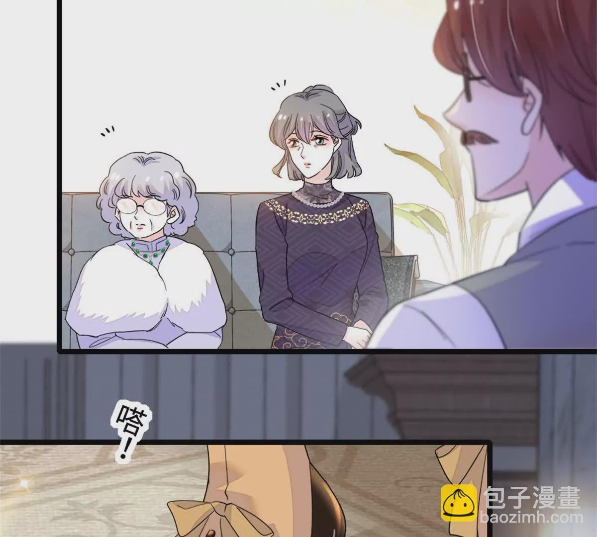 07 退婚！