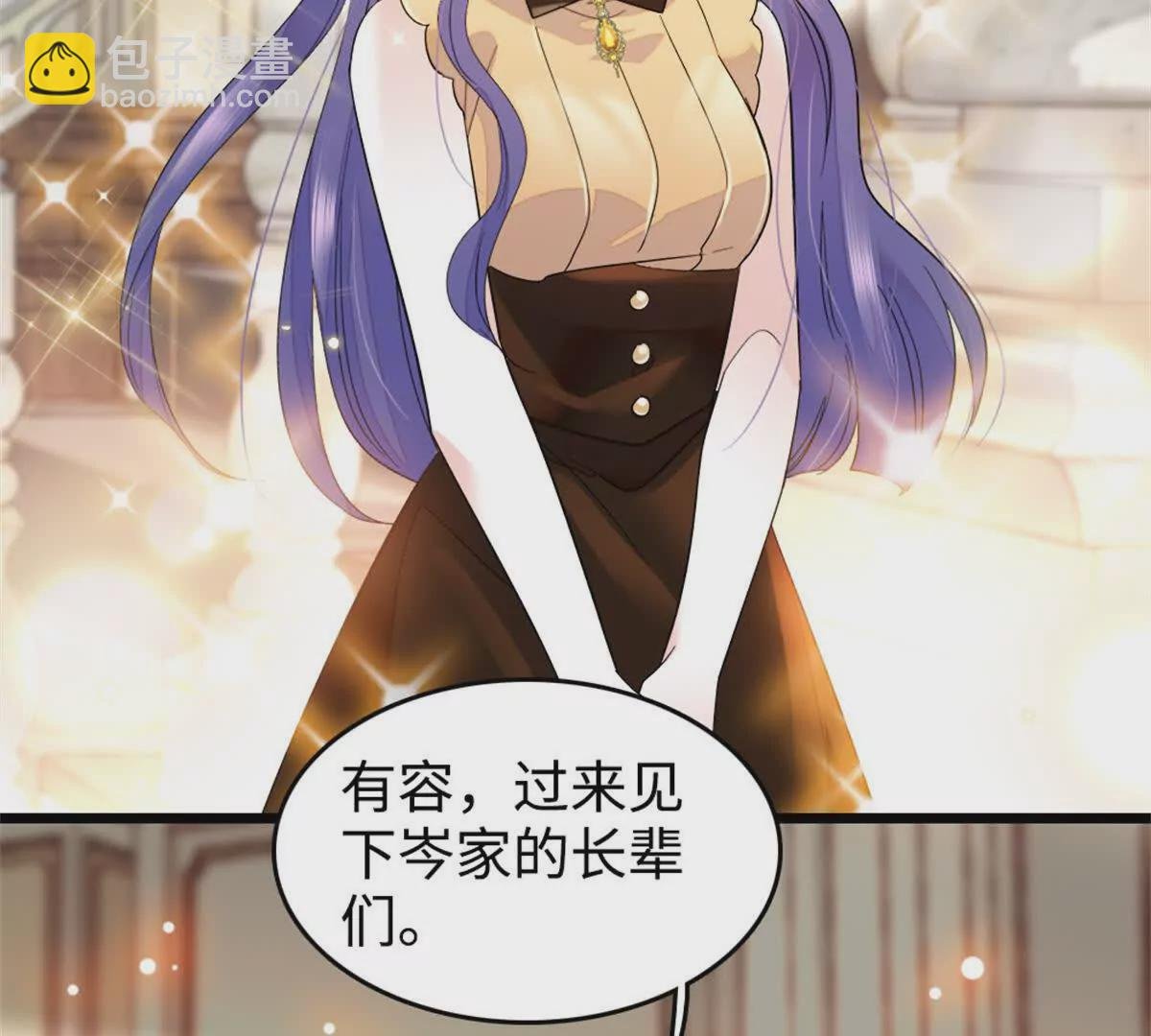 07 退婚！