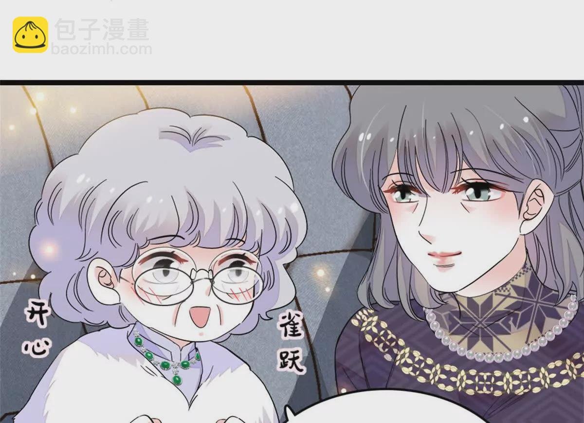 07 退婚！