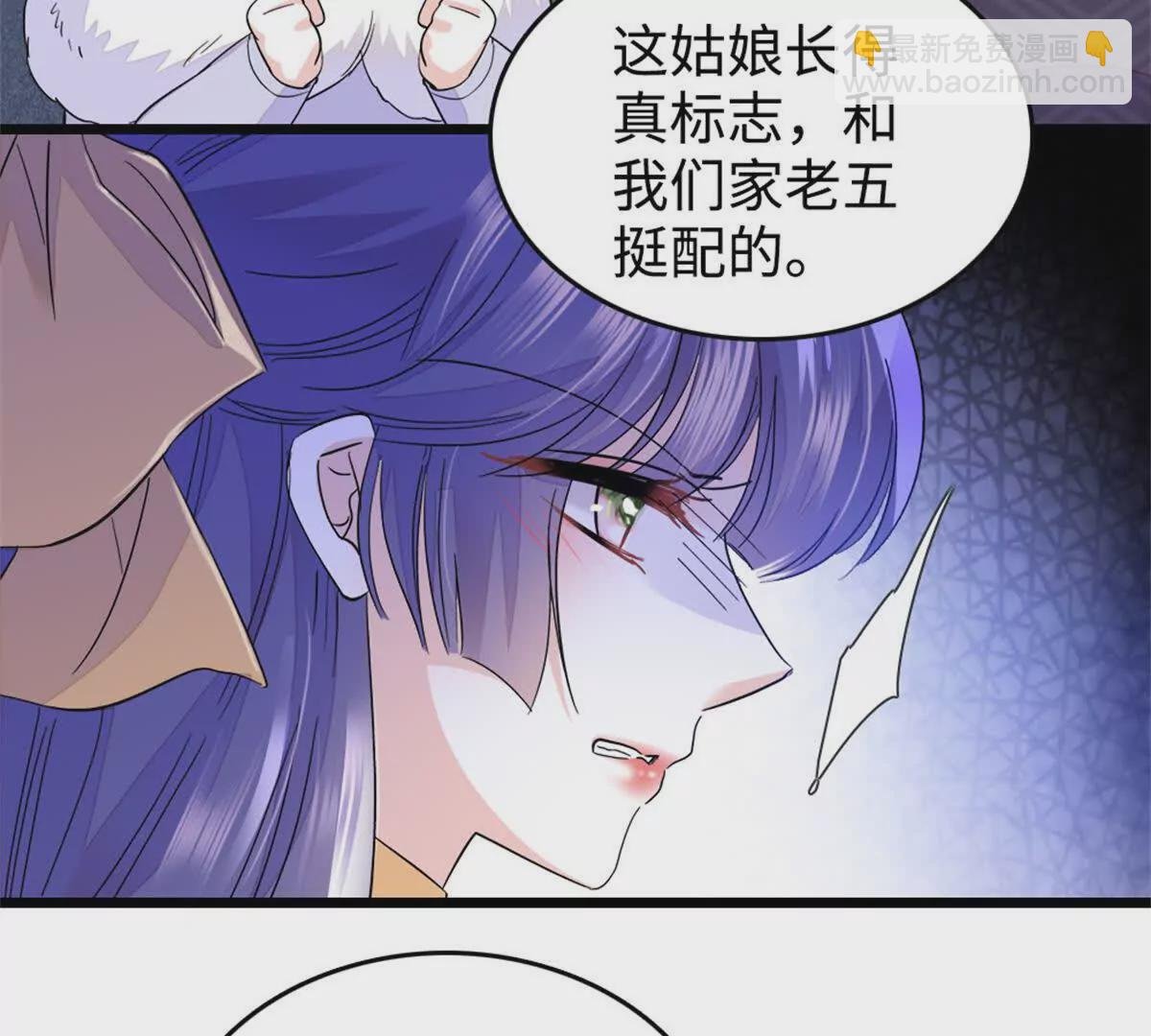 07 退婚！