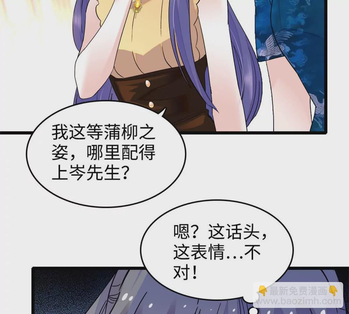 07 退婚！