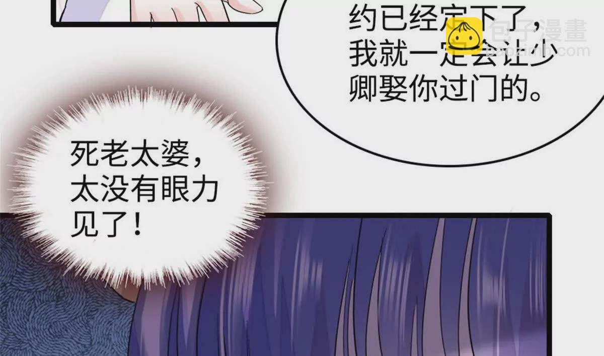 07 退婚！