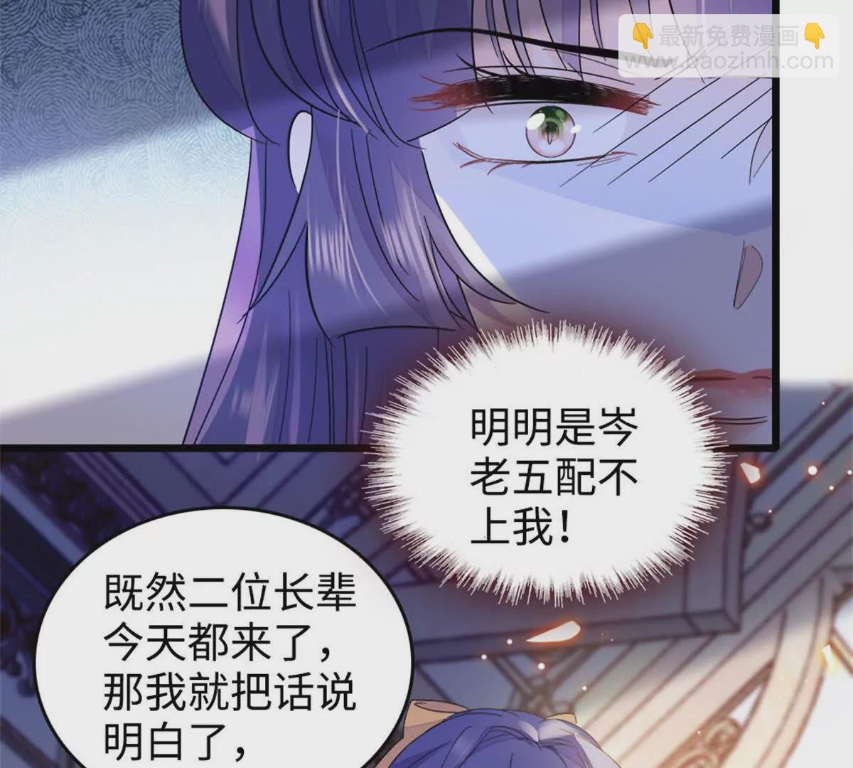 07 退婚！