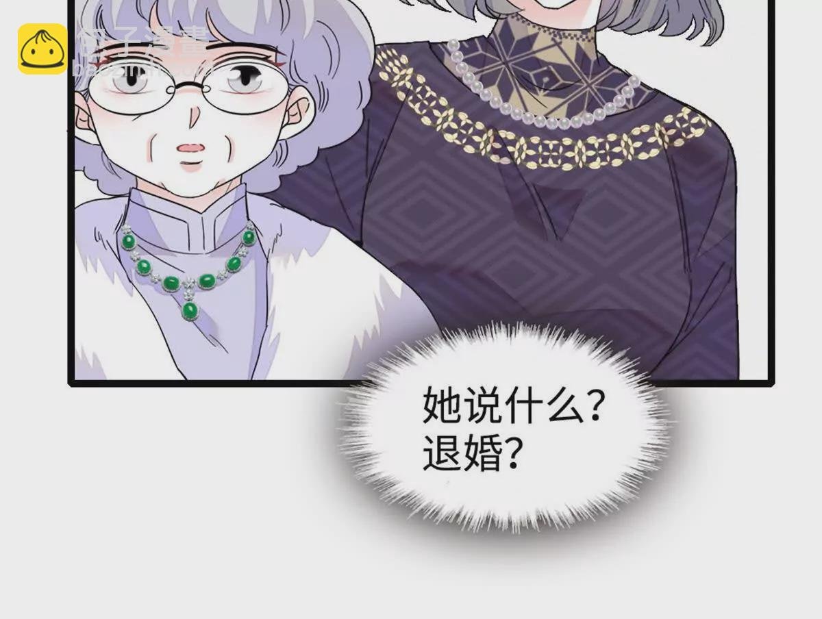 07 退婚！