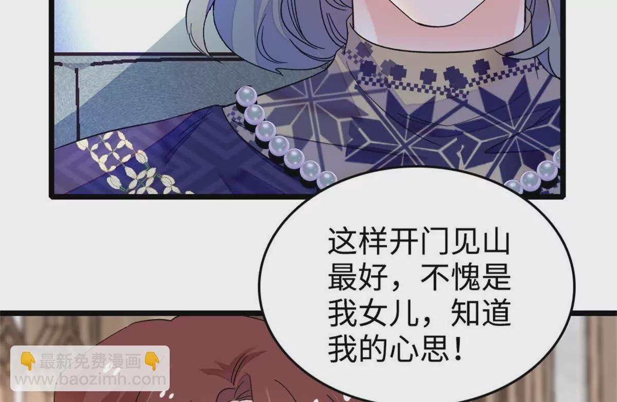 07 退婚！