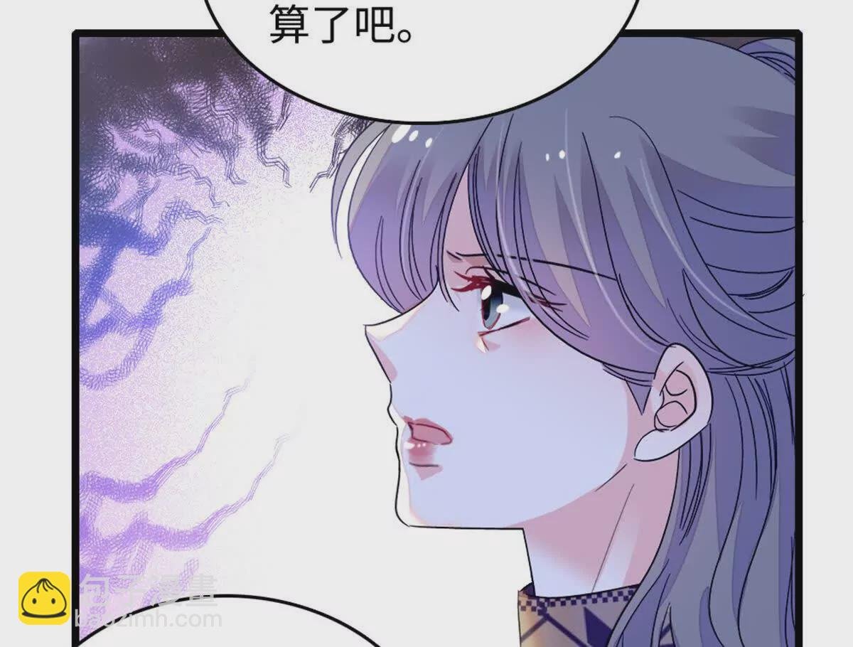 07 退婚！