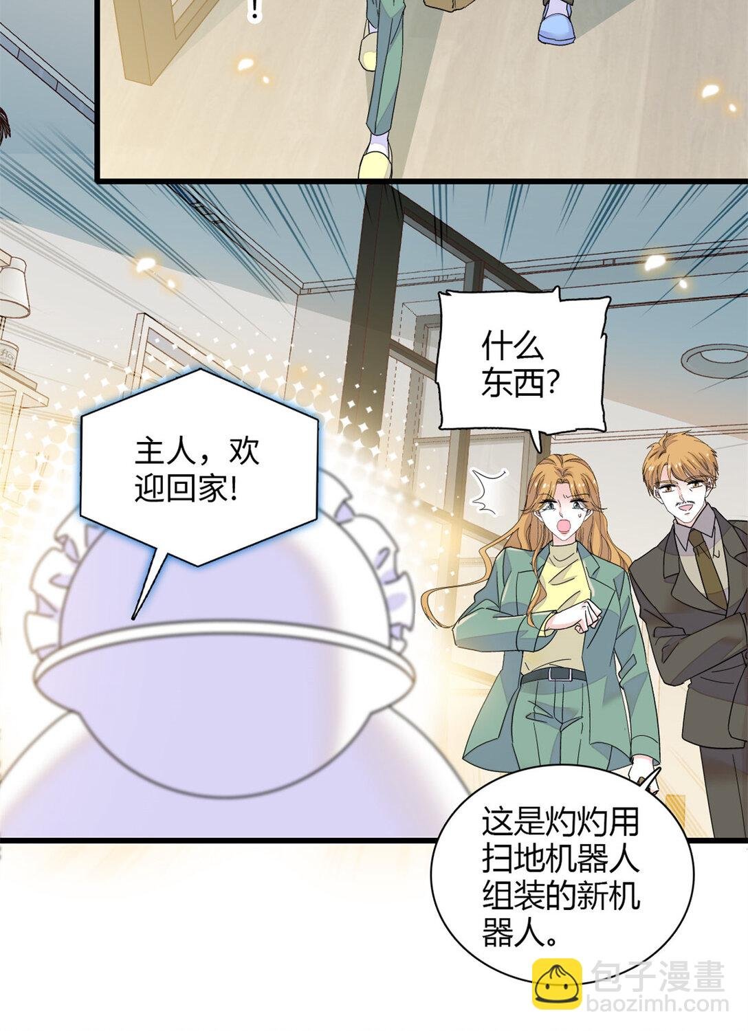 80 不跟你一般见识
