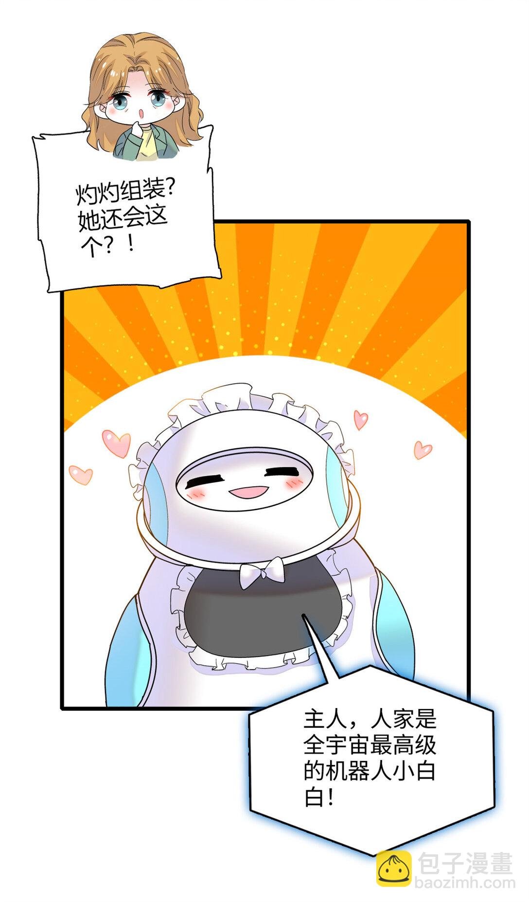 80 不跟你一般见识