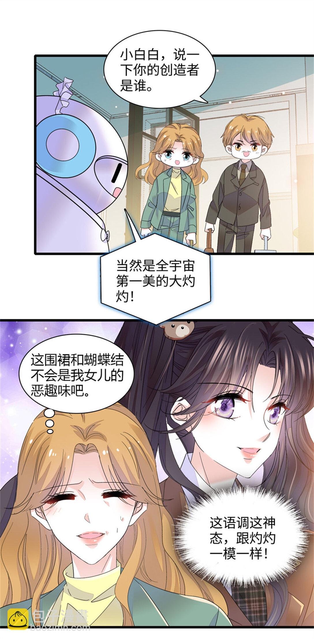 80 不跟你一般见识
