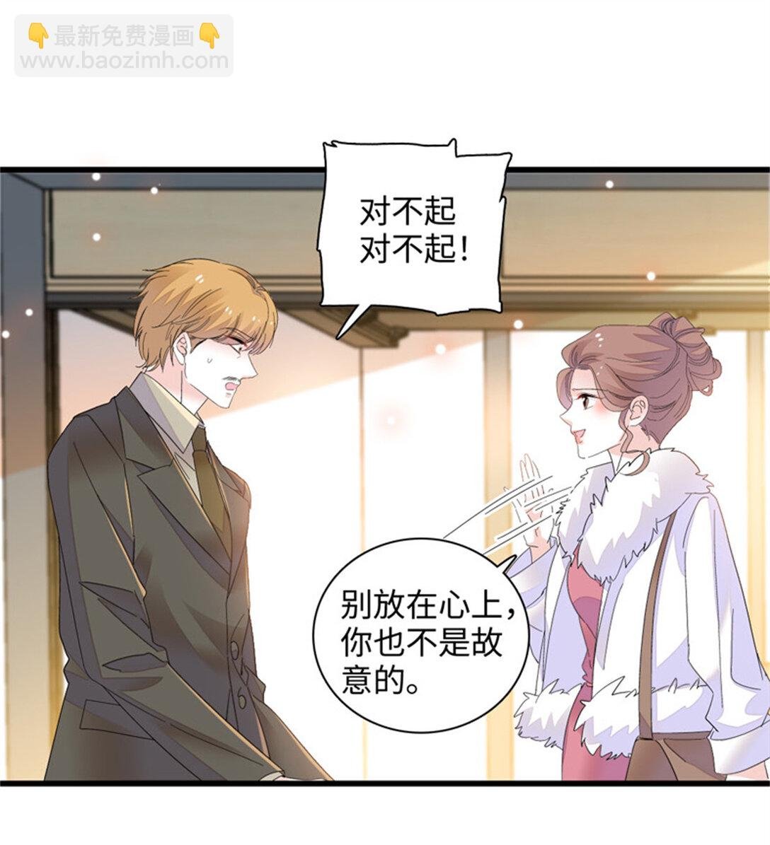 80 不跟你一般见识