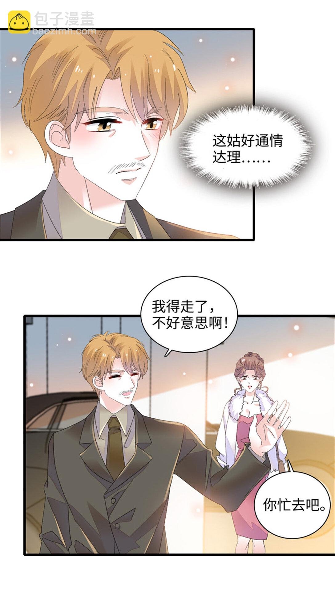80 不跟你一般见识