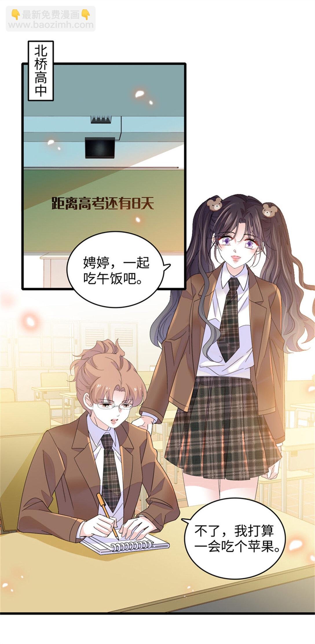 80 不跟你一般见识