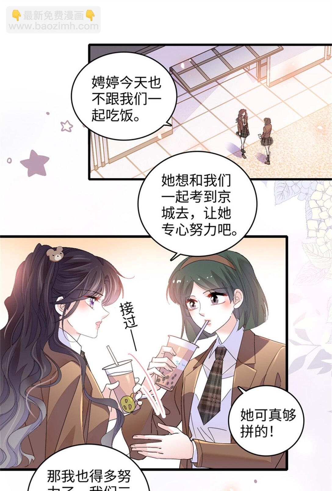 80 不跟你一般见识
