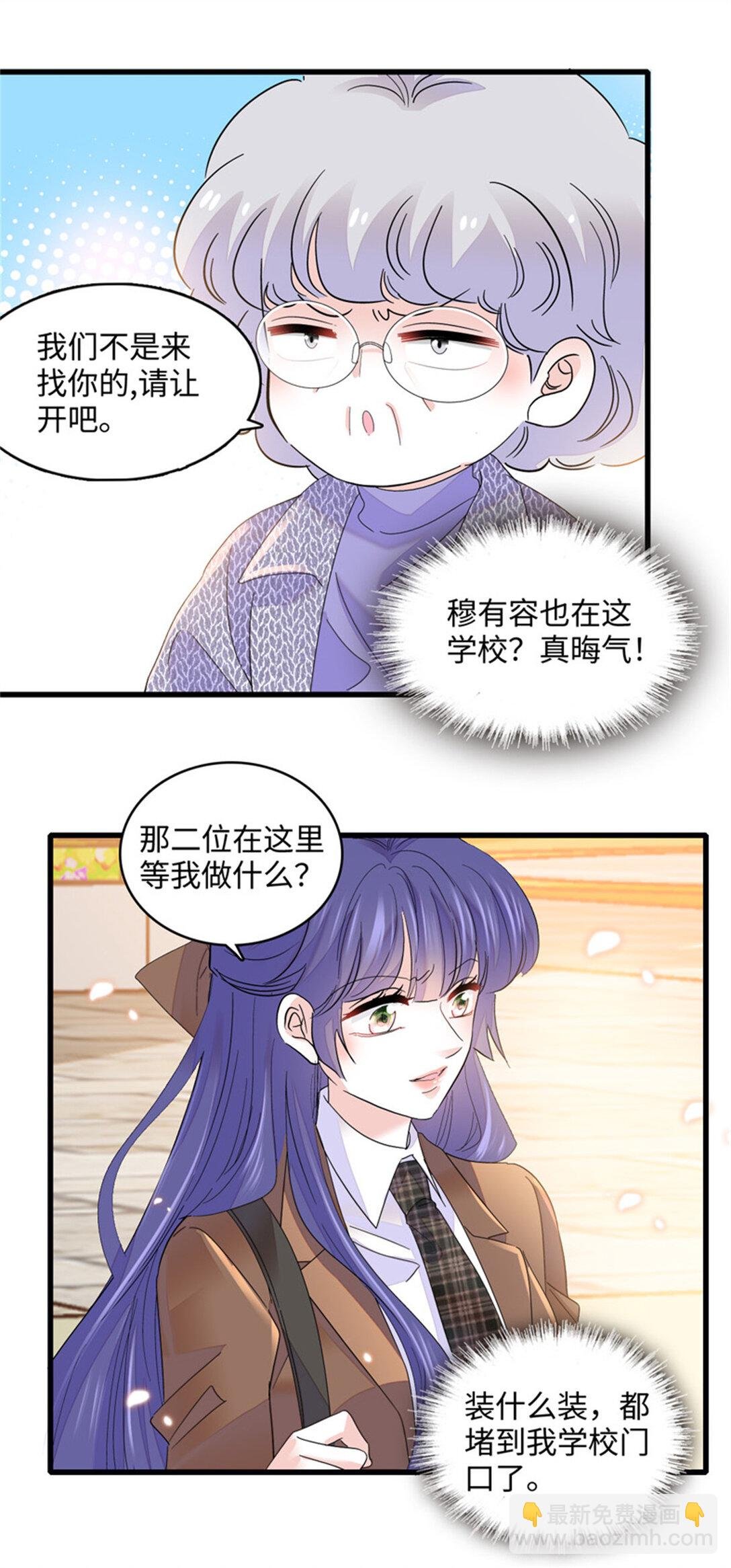 80 不跟你一般见识