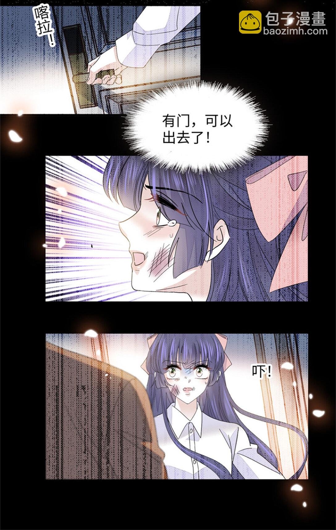 80 不跟你一般见识
