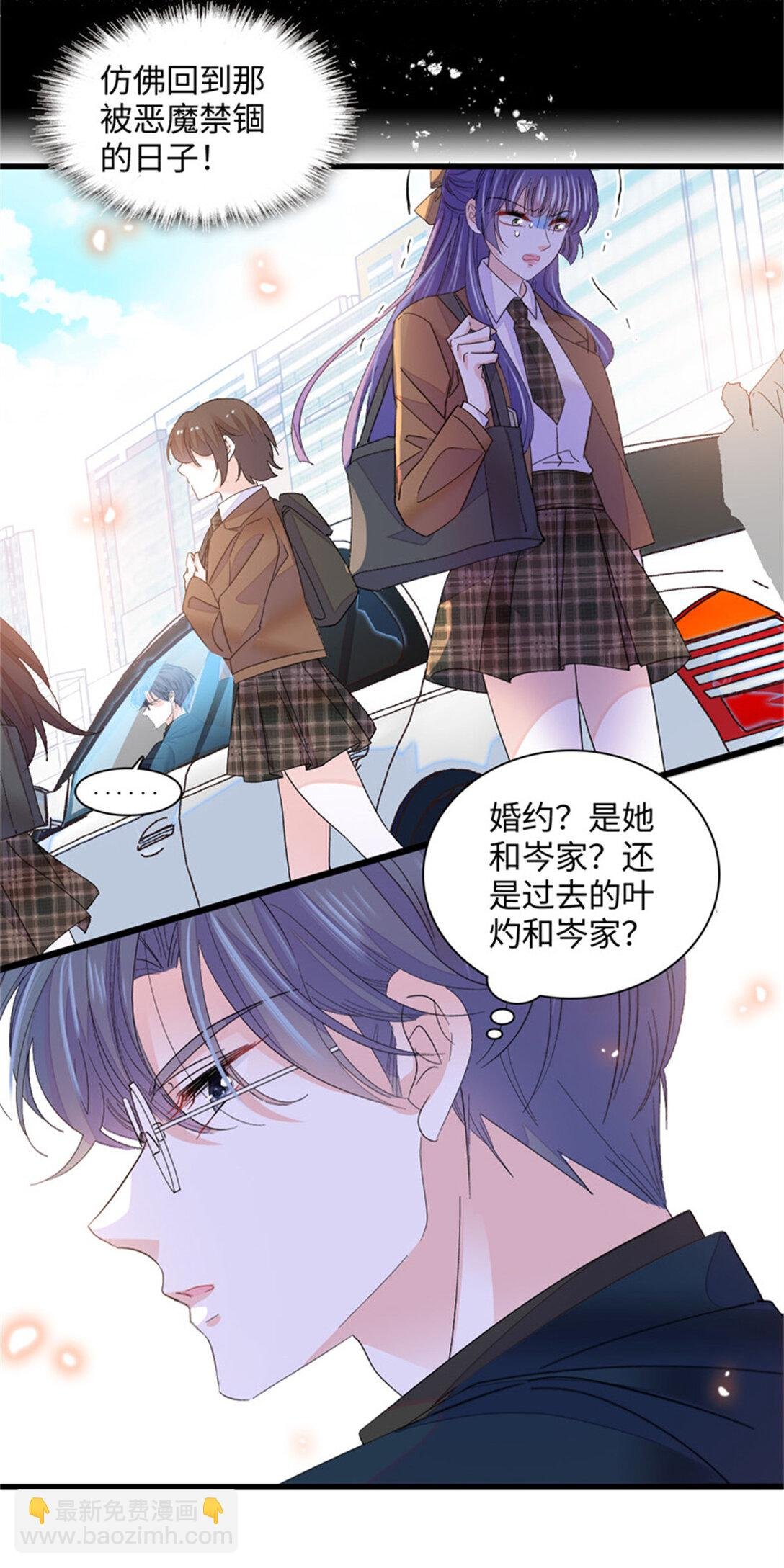 80 不跟你一般见识