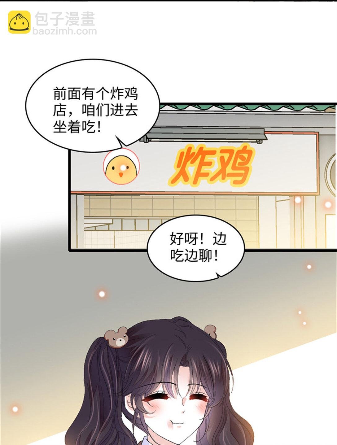 80 不跟你一般见识