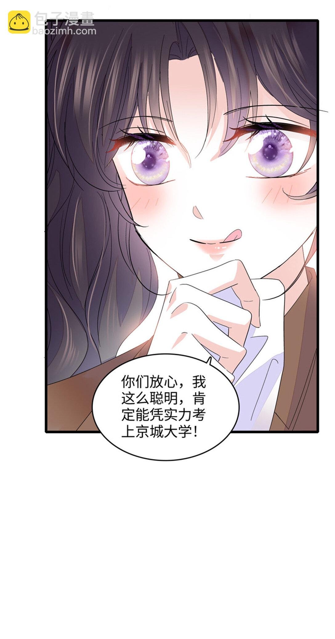80 不跟你一般见识