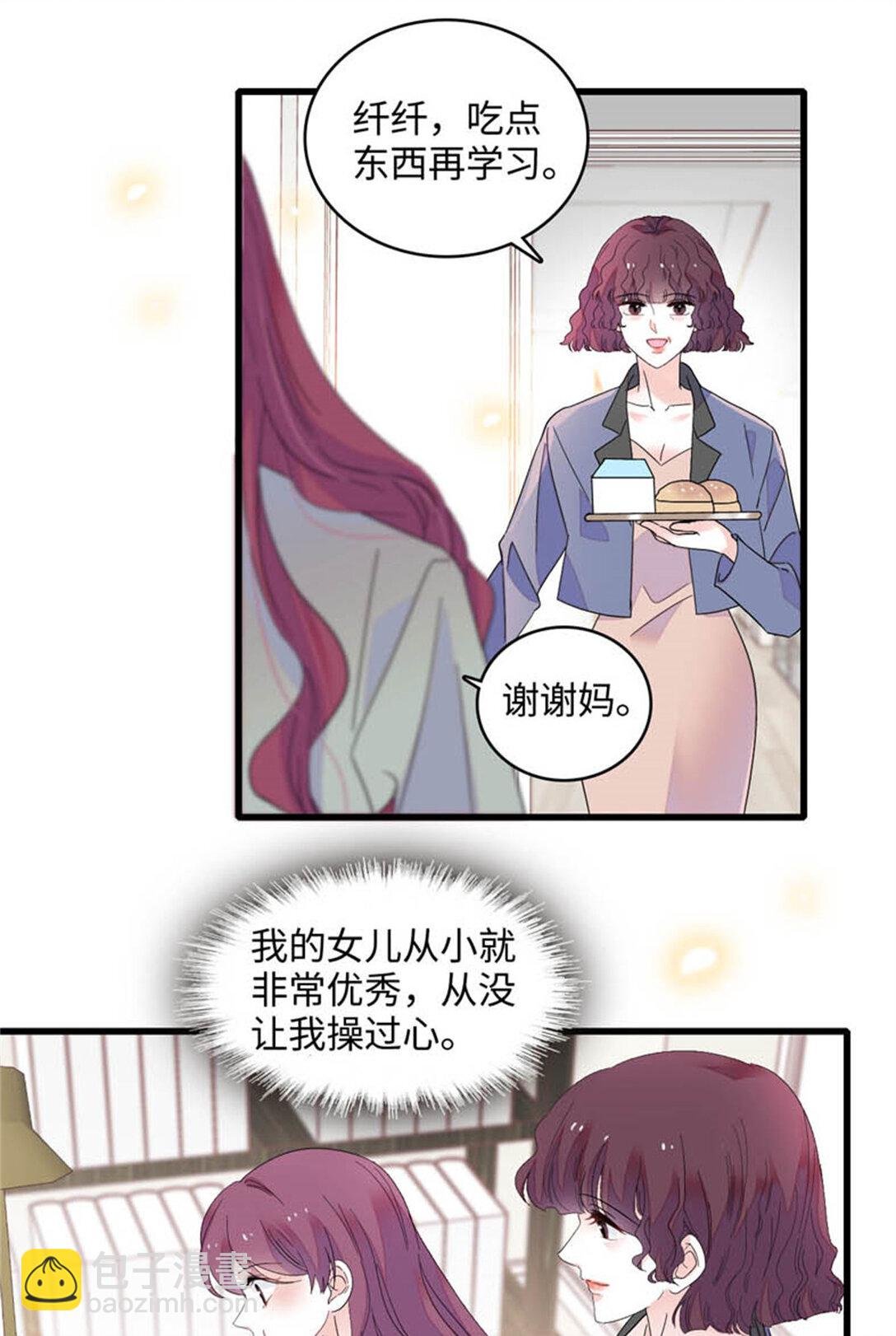 81 怎么会想起他