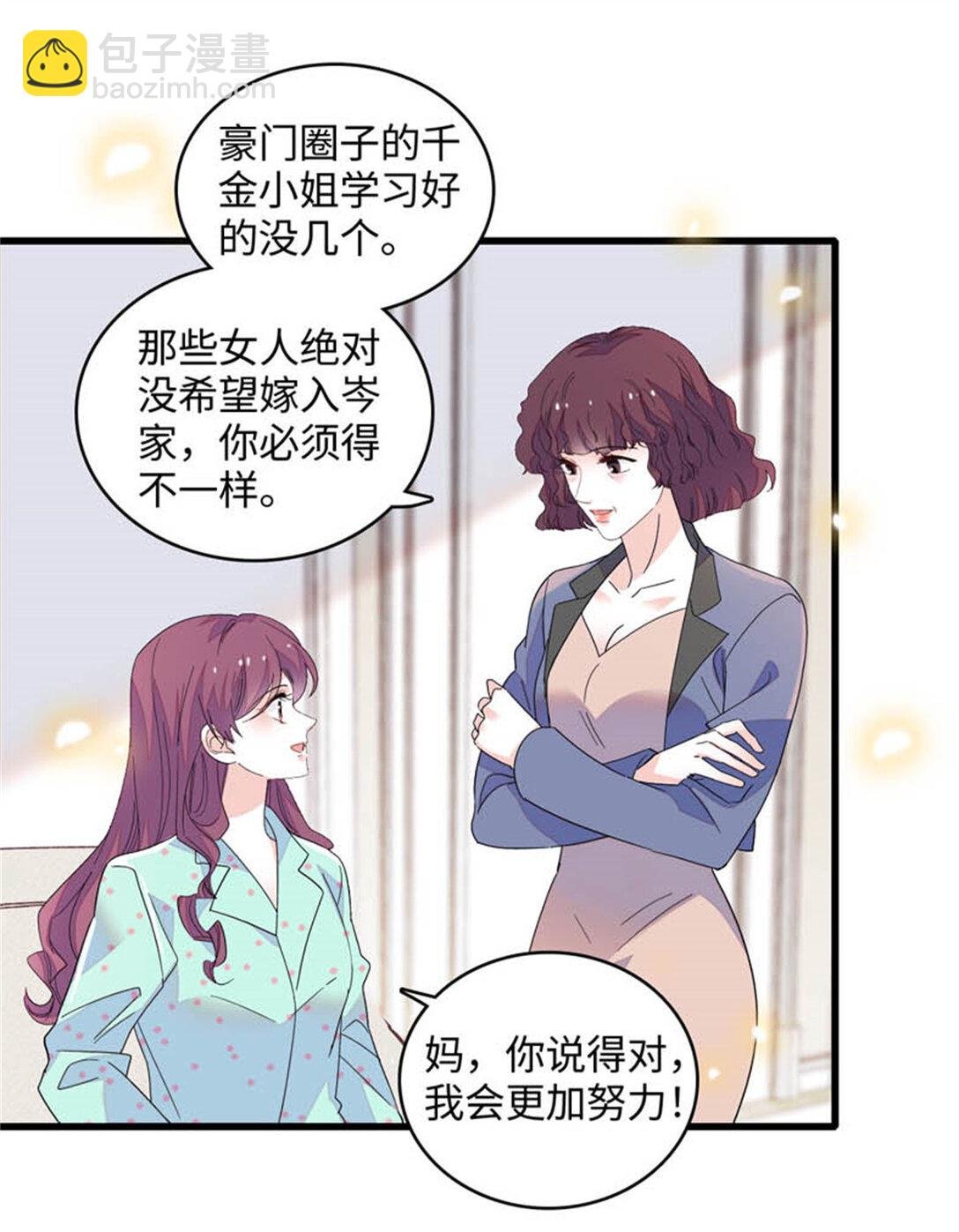 81 怎么会想起他