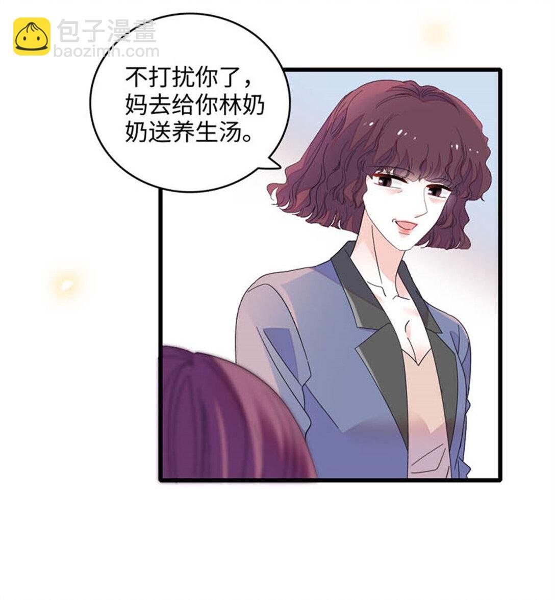 81 怎么会想起他