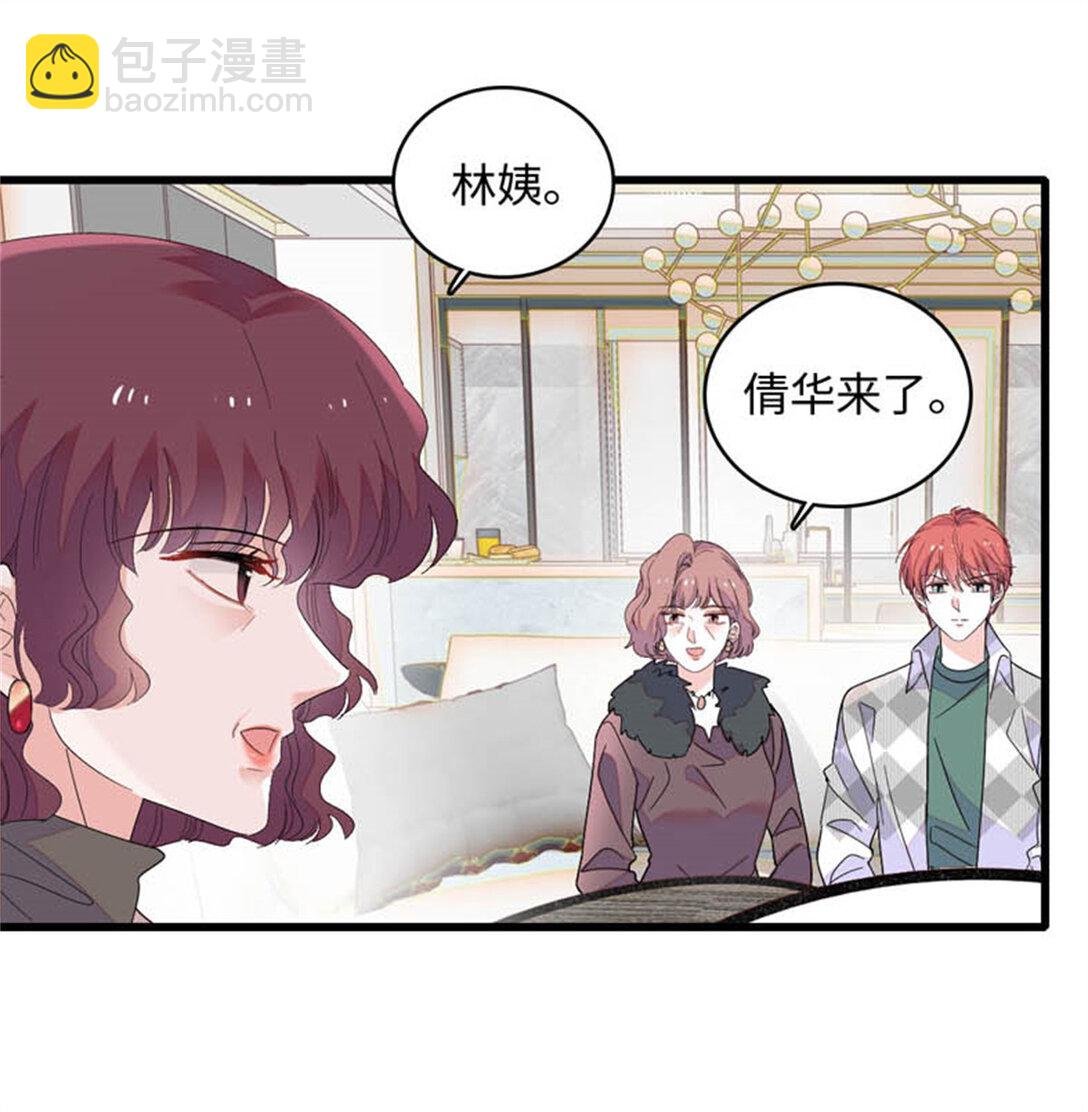 81 怎么会想起他