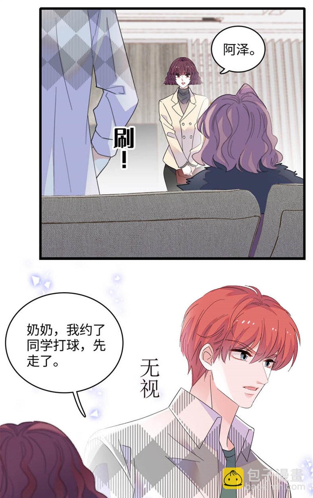 81 怎么会想起他