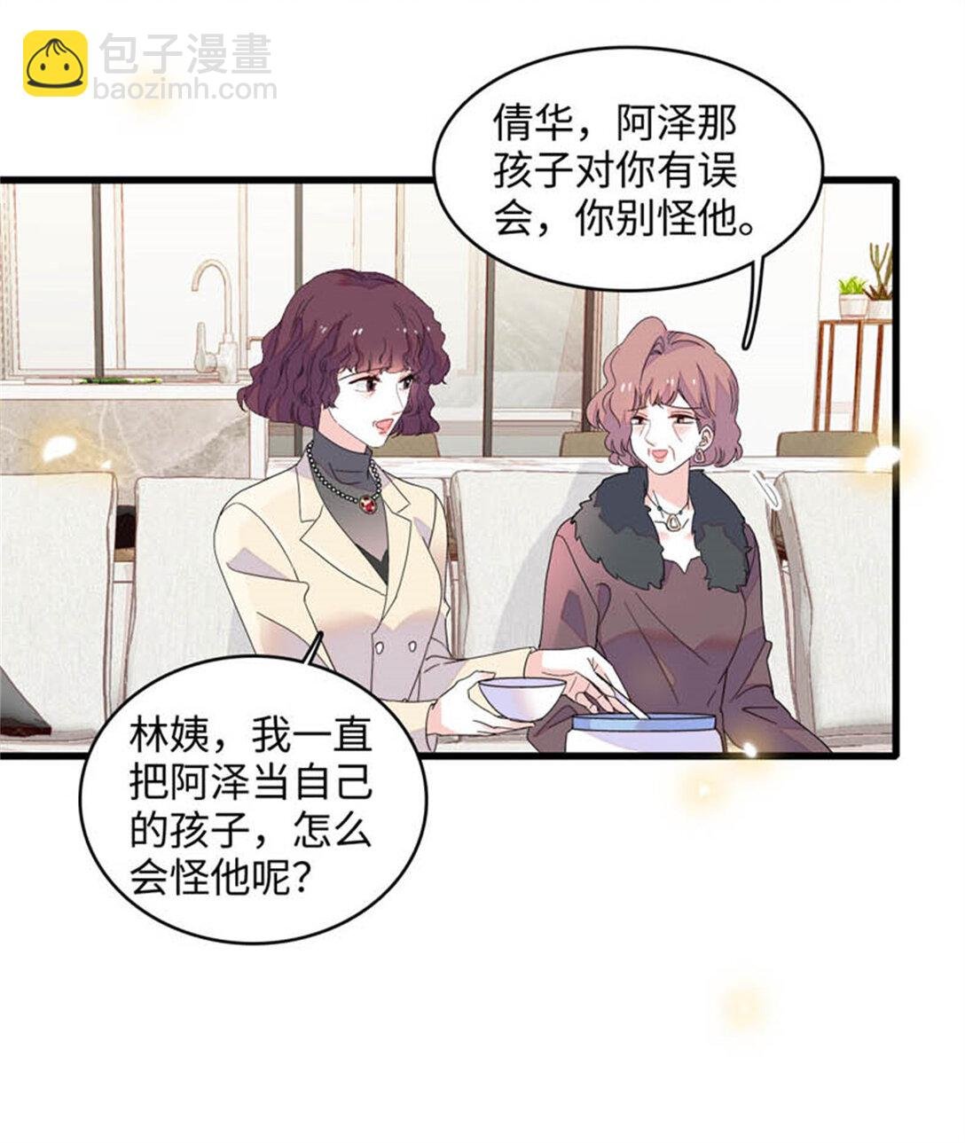 81 怎么会想起他