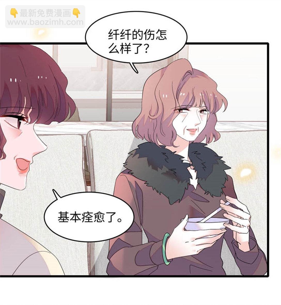 81 怎么会想起他