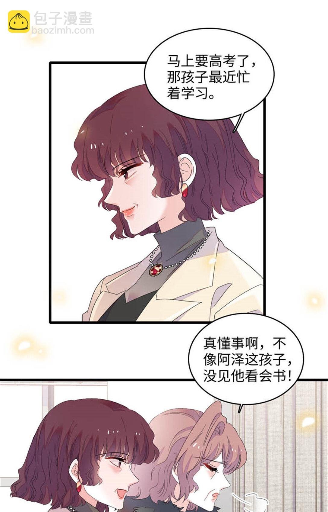 81 怎么会想起他