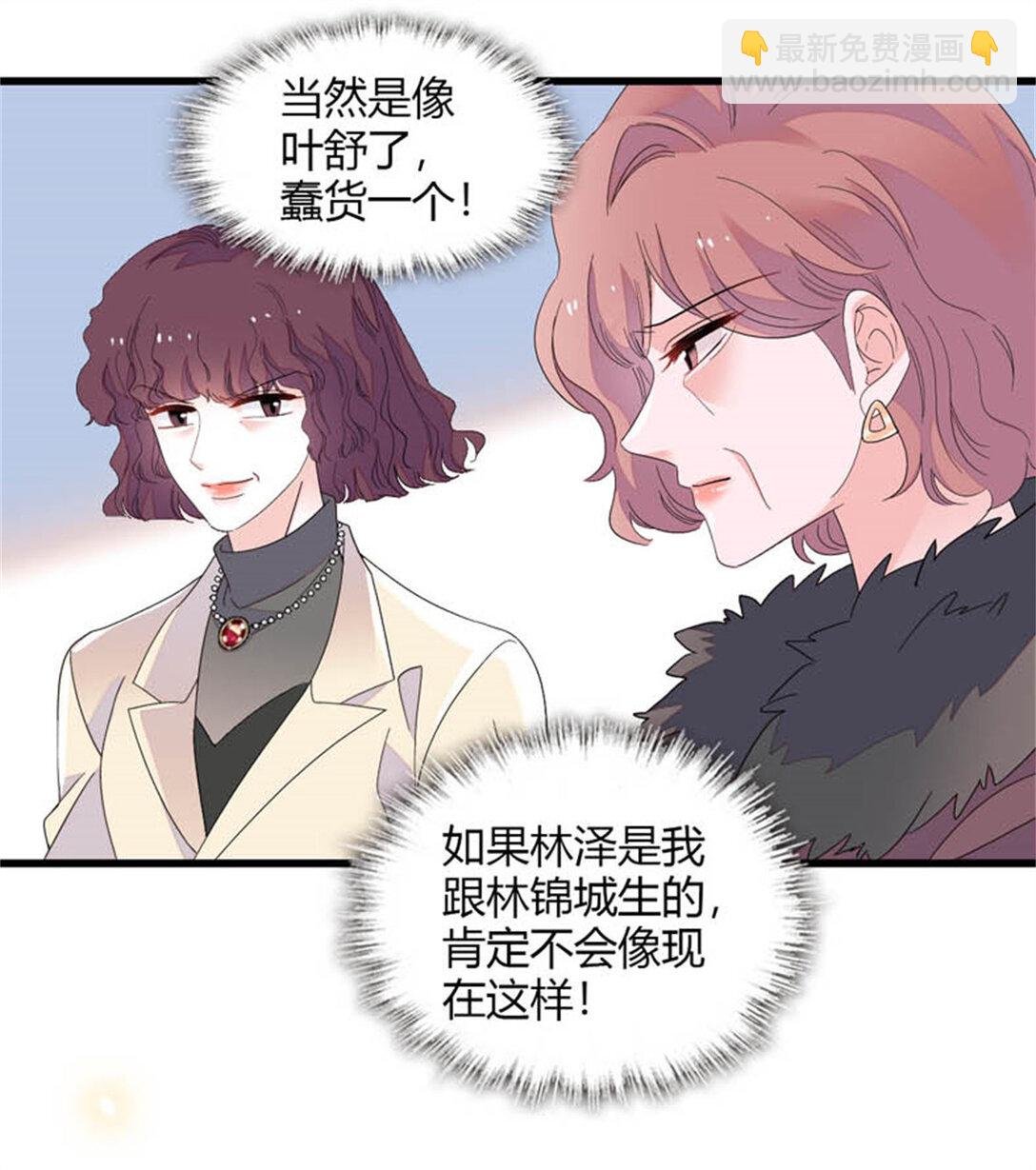 81 怎么会想起他