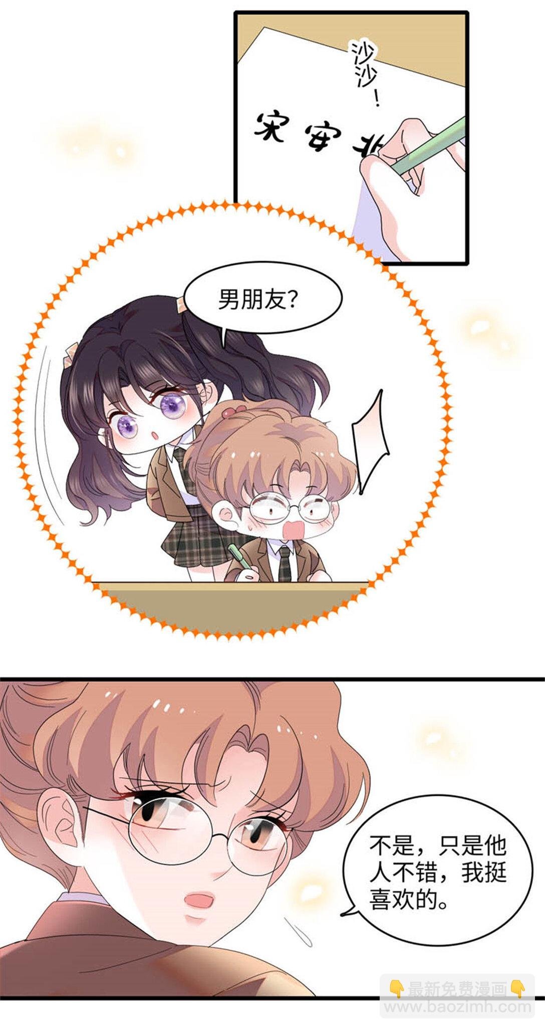81 怎么会想起他