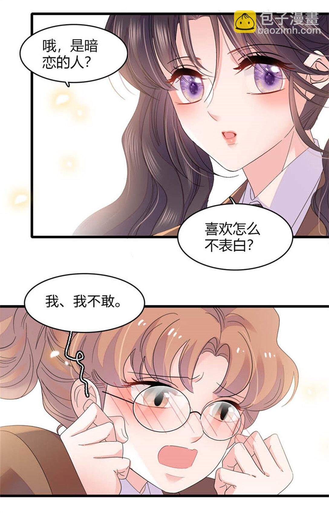 81 怎么会想起他