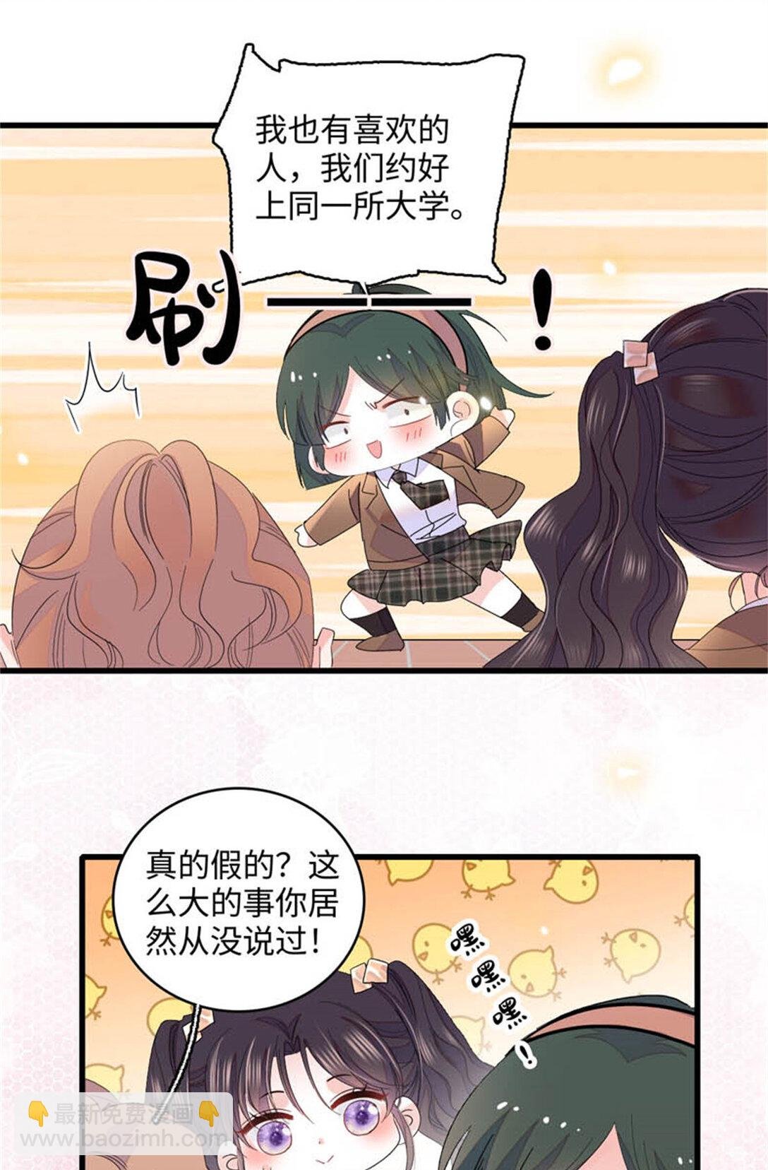 81 怎么会想起他