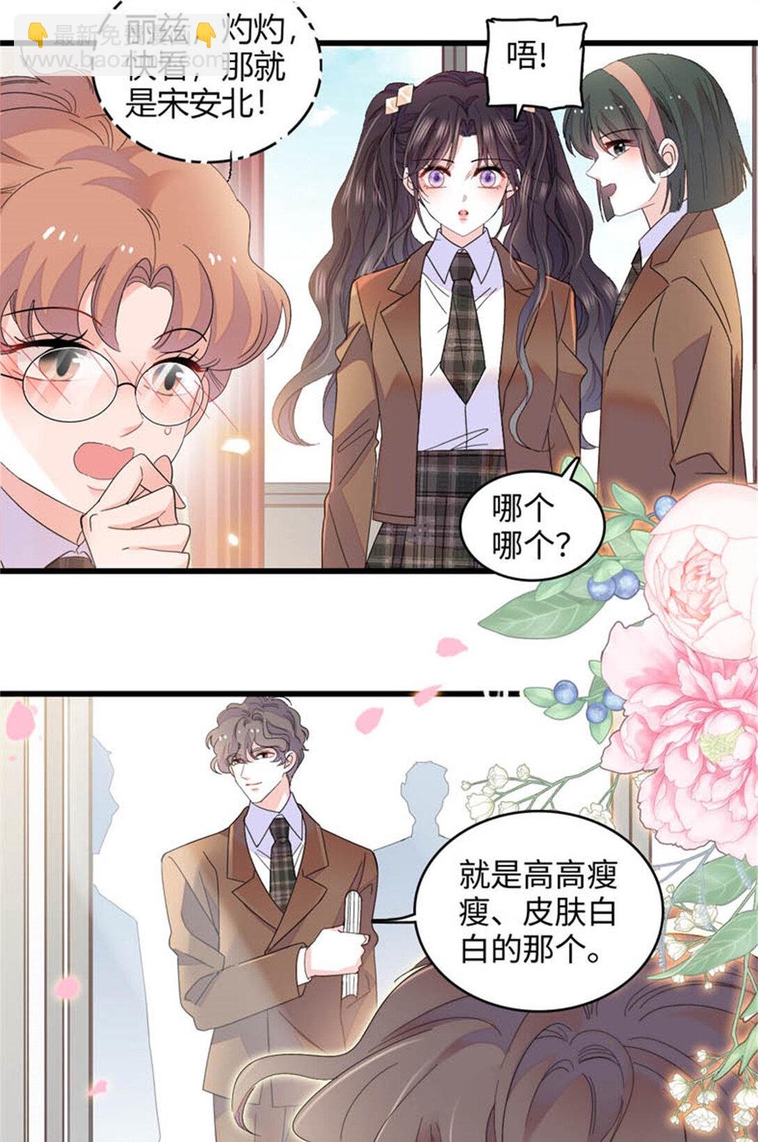 81 怎么会想起他