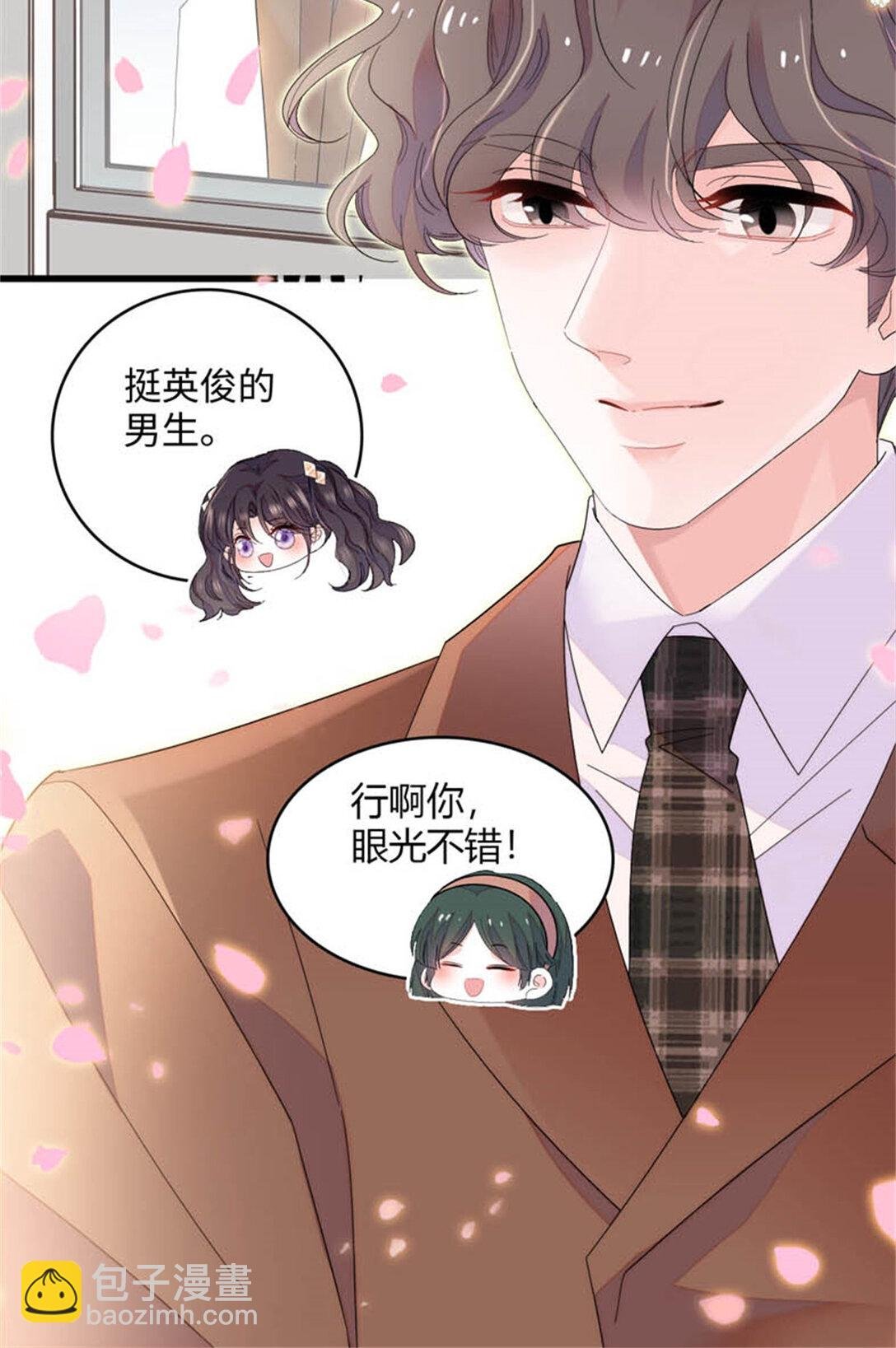 81 怎么会想起他