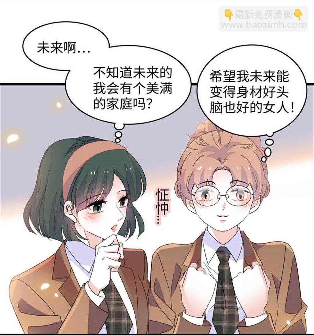 81 怎么会想起他