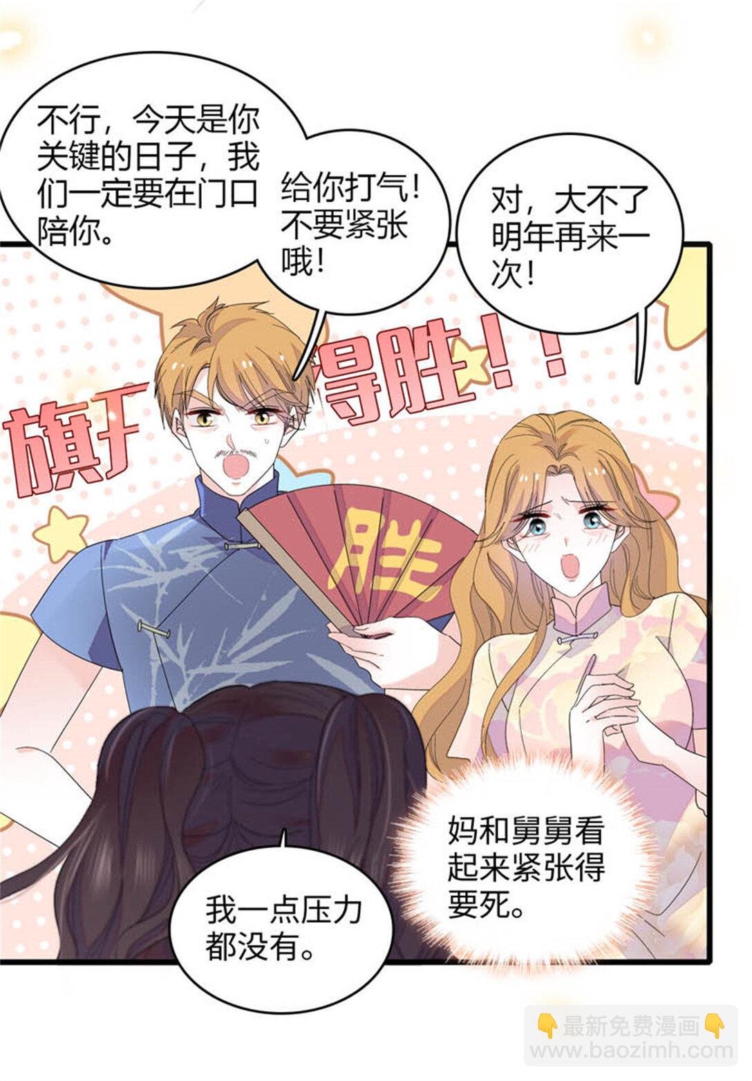 81 怎么会想起他