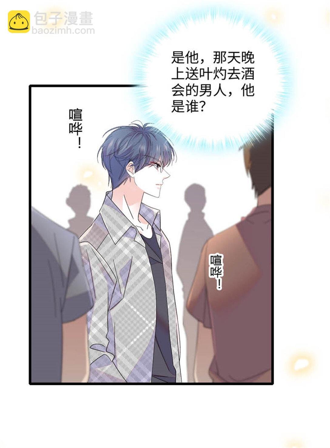 81 怎么会想起他