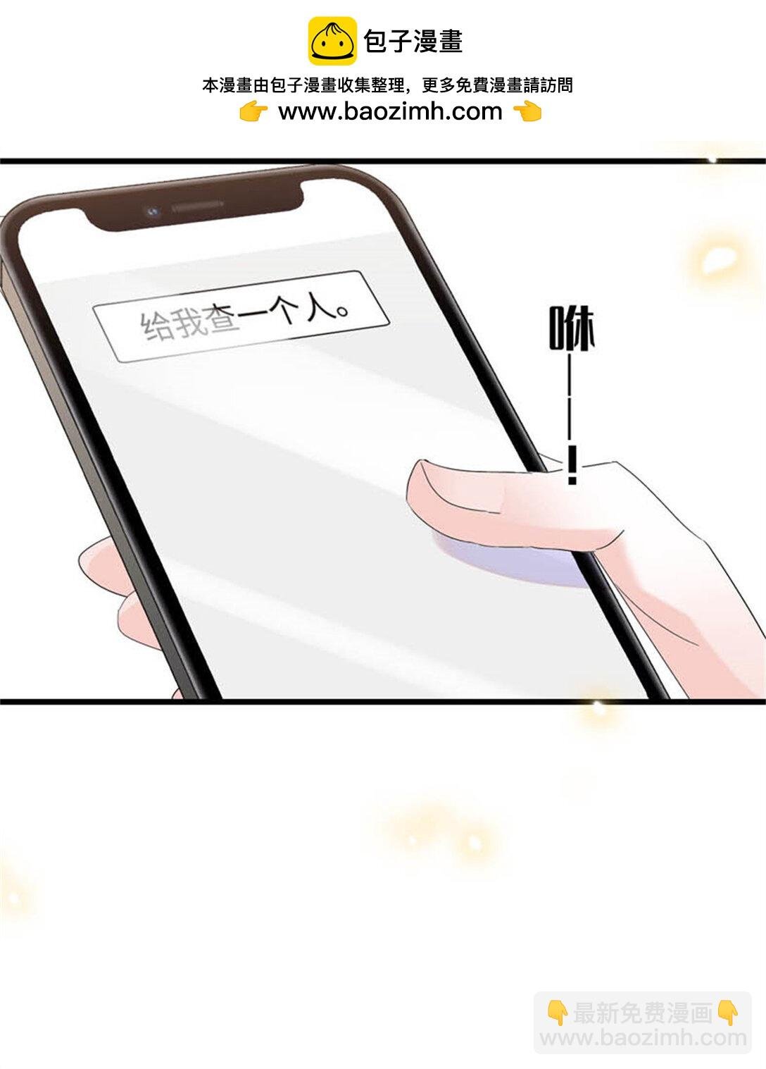 81 怎么会想起他