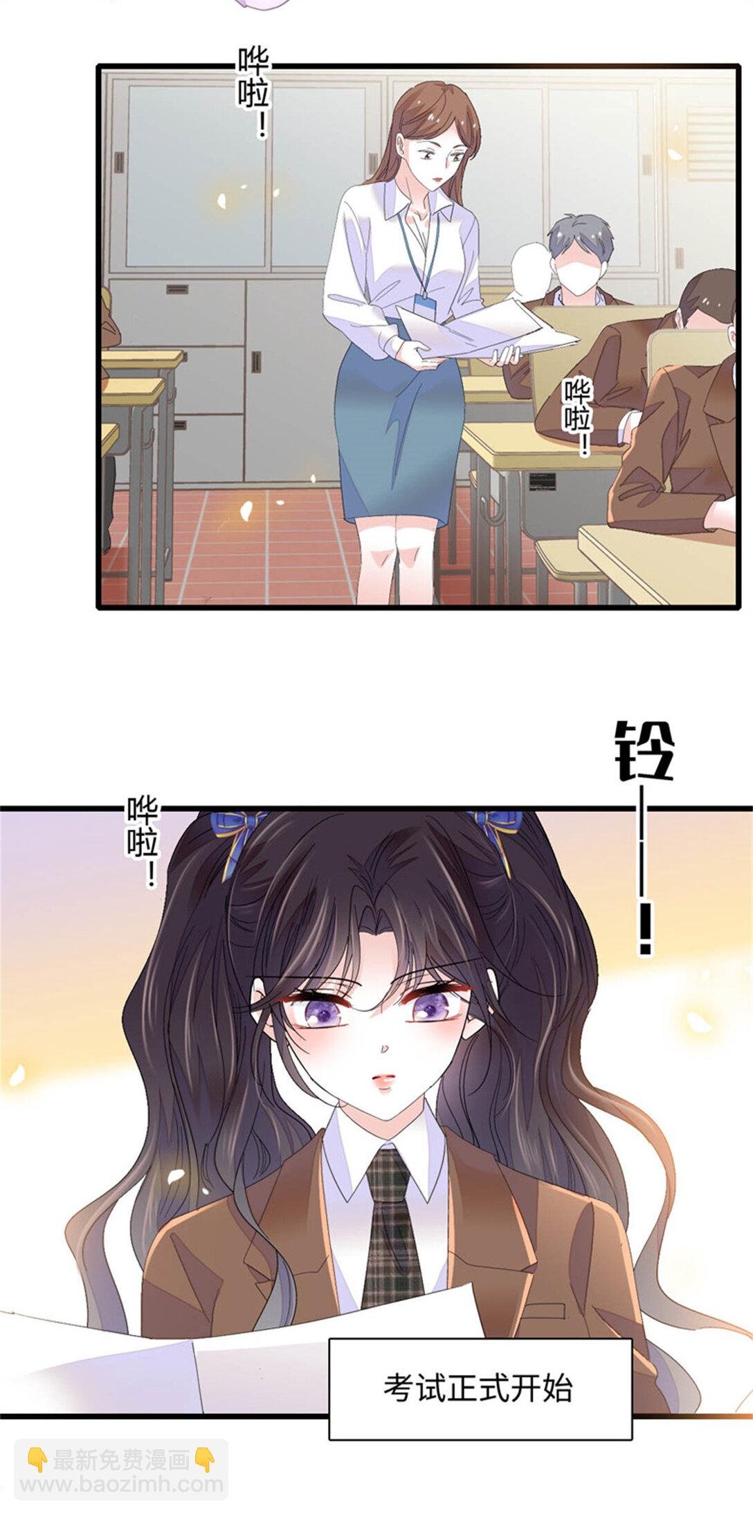 82 珍惜身边人