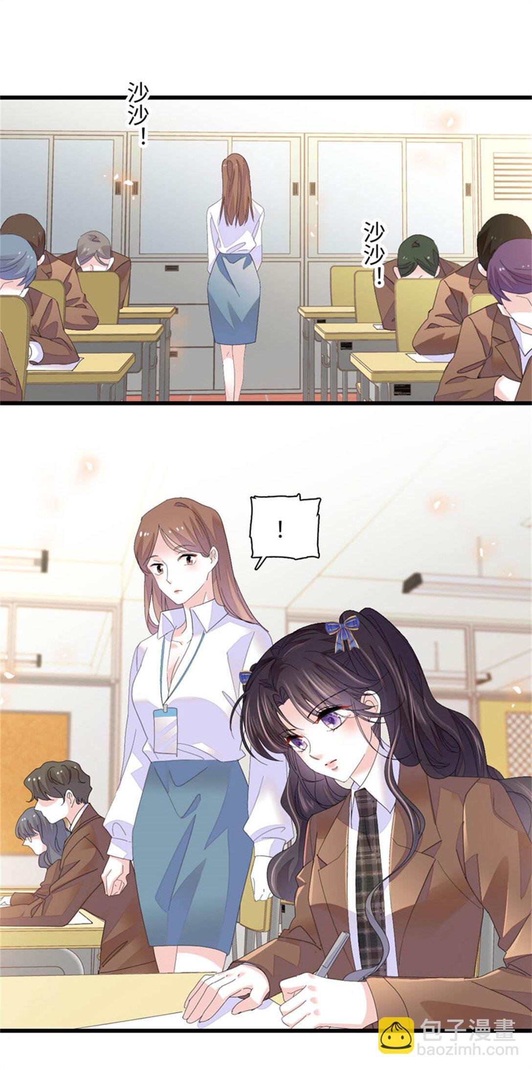 82 珍惜身边人