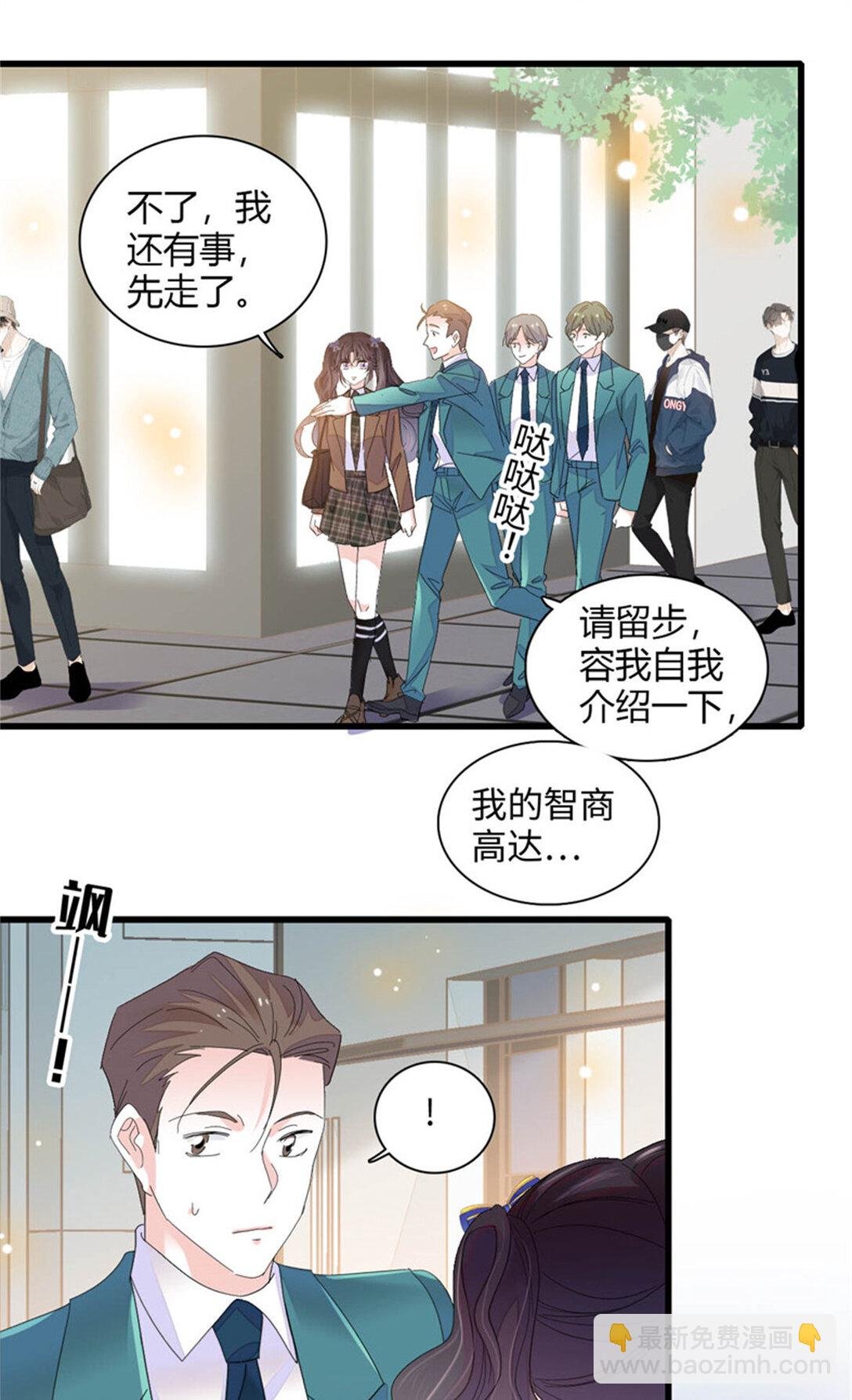 82 珍惜身边人
