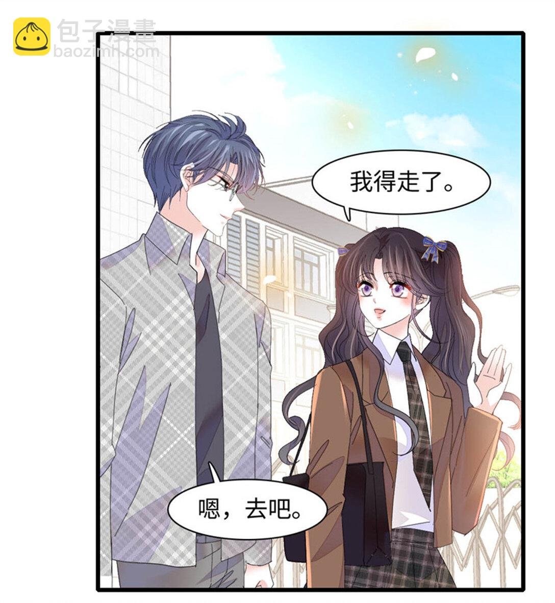 82 珍惜身边人
