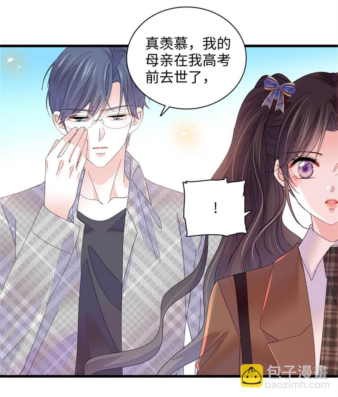 82 珍惜身边人