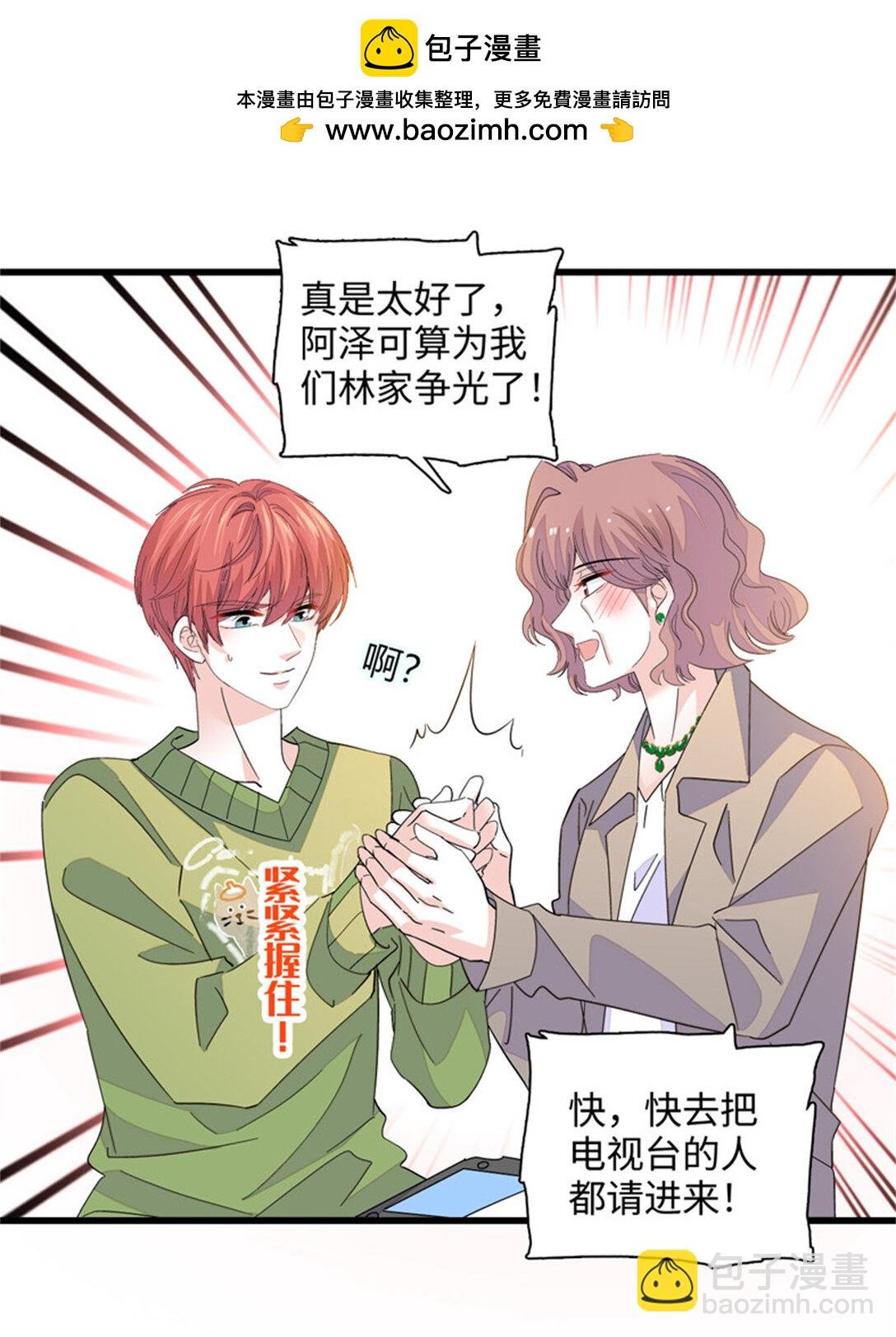 84 还得加把劲