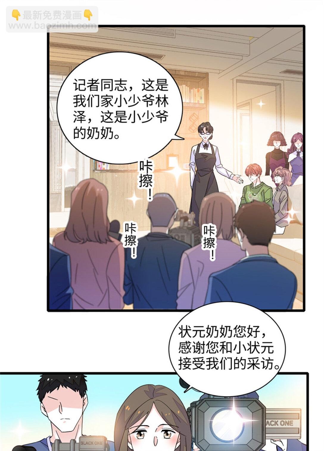 84 还得加把劲