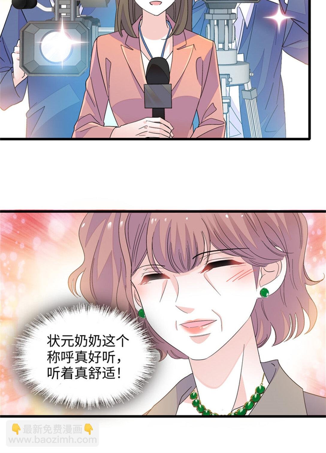84 还得加把劲