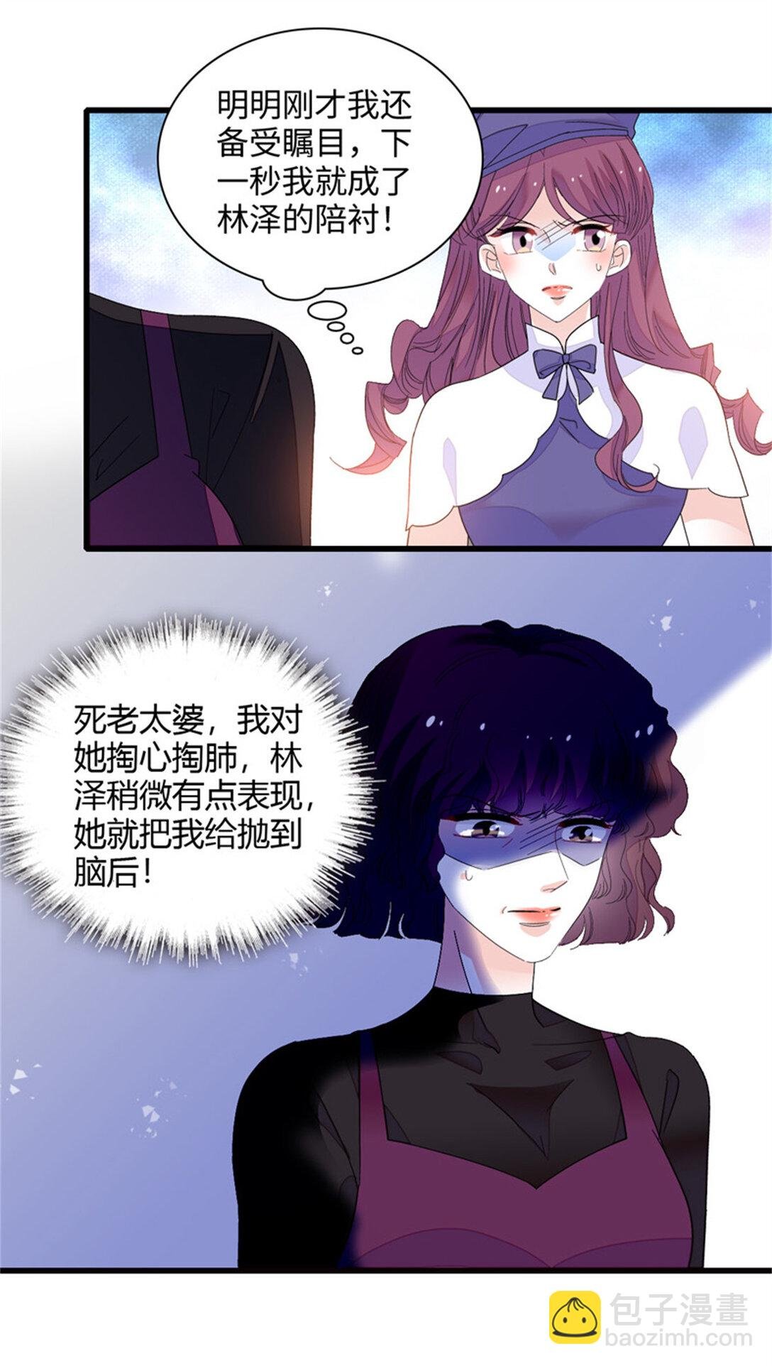 84 还得加把劲