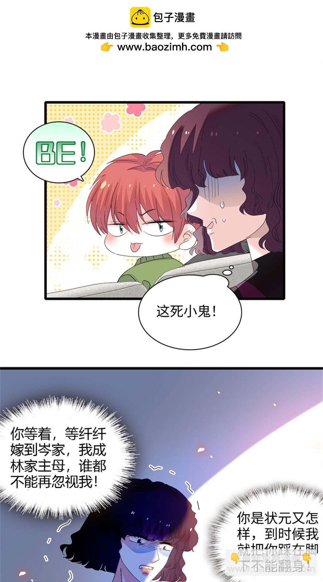 84 还得加把劲